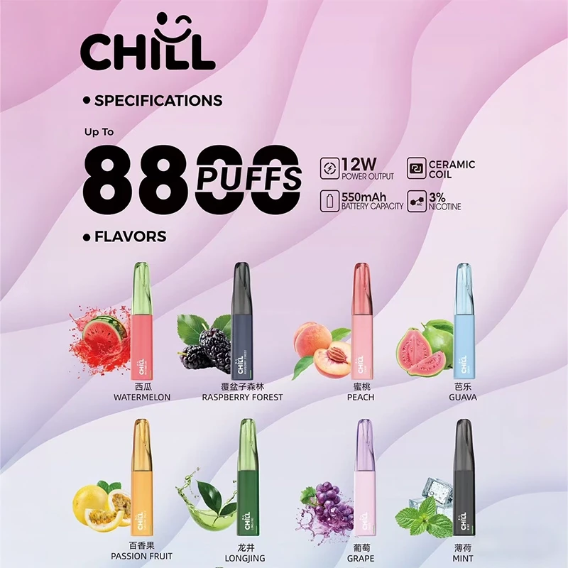 CHILL 一次性電子煙 8800口 鴨嘴獸 | 陶瓷芯技術 | 3%尼古丁