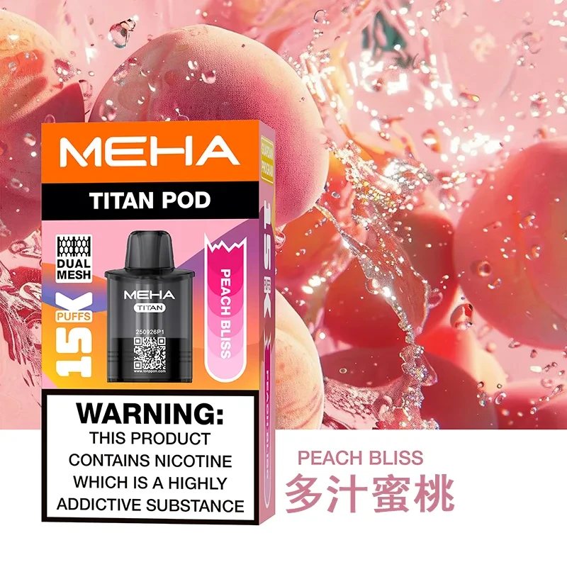 MEHA TITAN 魅嗨 泰坦 15000口換彈式一次性電子煙 煙彈口味 多汁蜜桃